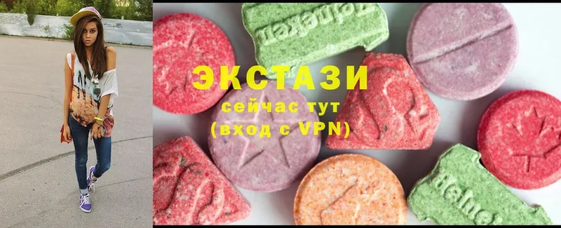 Ecstasy 280мг Асино