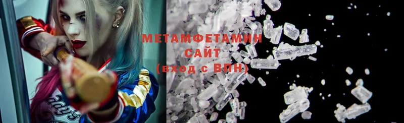 что такое   Асино  Метамфетамин Methamphetamine 